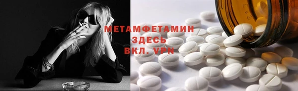 метадон Верхний Тагил