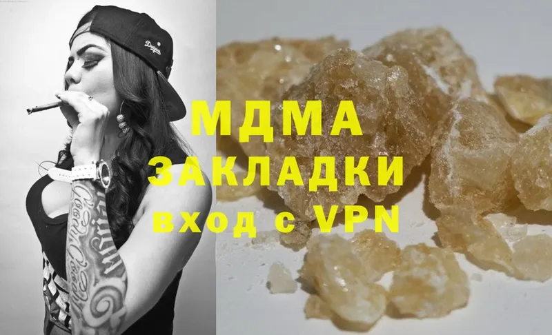 MDMA VHQ  Новозыбков 